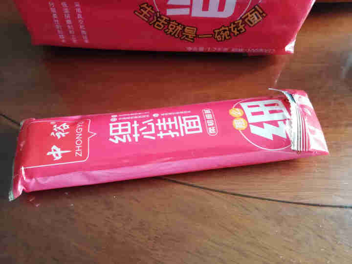 中裕 ZHONGYU 挂面 细芯挂面 细面 汤面 100g*12怎么样，好用吗，口碑，心得，评价，试用报告,第4张