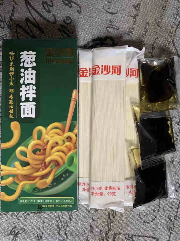 金沙河葱油拌面 非油炸 方便速食 3人份包含酱包怎么样，好用吗，口碑，心得，评价，试用报告,第2张