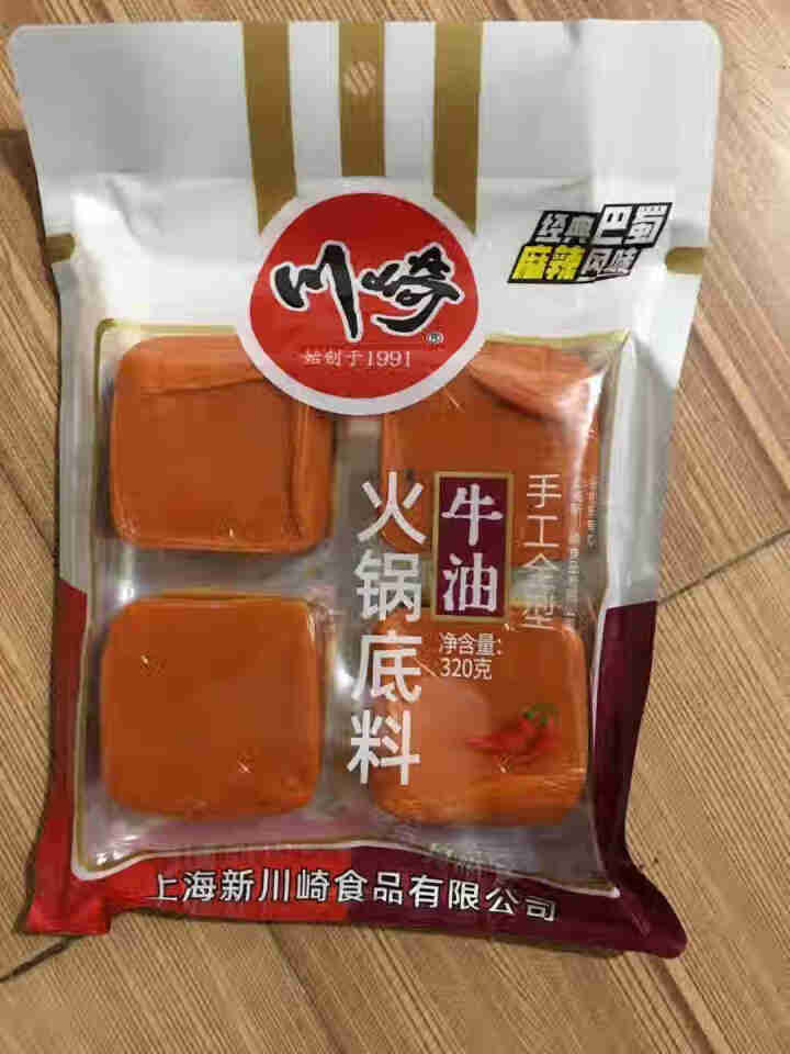 川崎320g牛油火锅底料80g*4小块装 麻辣牛油底料 宿舍小包装火锅底料 小金砖怎么样，好用吗，口碑，心得，评价，试用报告,第4张