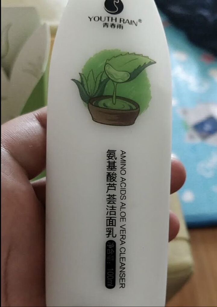 青春雨（YOUTH RAIN）氨基酸芦荟洁面乳100ml 洗面奶男女通用 保湿补水 控油祛痘深层清洁 1支装怎么样，好用吗，口碑，心得，评价，试用报告,第4张