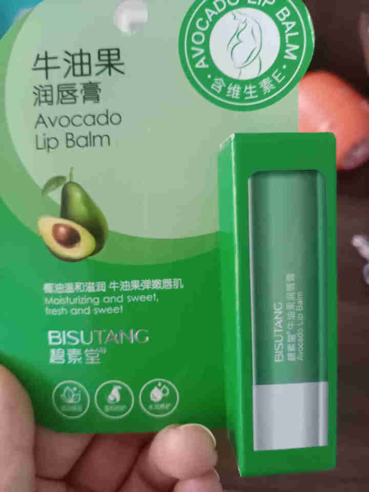 碧素堂 牛油果润唇膏4.5g滋润滋养护淡化唇纹唇膏保湿修护冬季干裂修复学生款怎么样，好用吗，口碑，心得，评价，试用报告,第2张