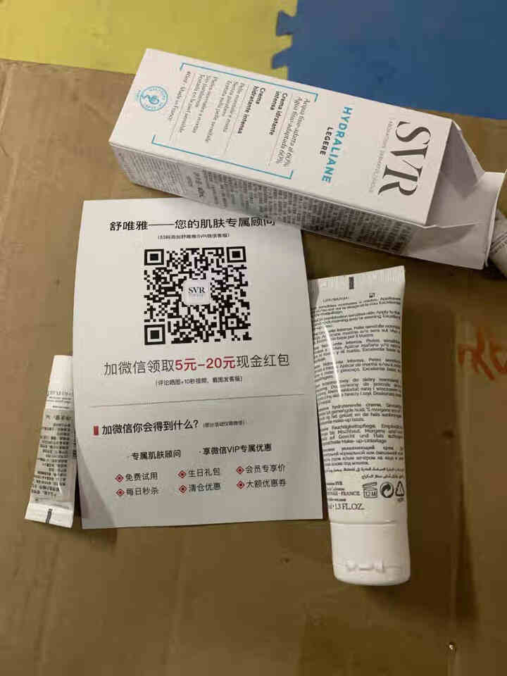 SVR舒唯雅原装进口高效锁水系列 锁水轻盈滋润保湿霜40ml怎么样，好用吗，口碑，心得，评价，试用报告,第4张