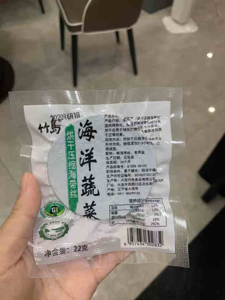 竹岛压缩烘干海带丝速发海带即食无砂裙带菜泡发昆布 22g*1包怎么样，好用吗，口碑，心得，评价，试用报告,第4张