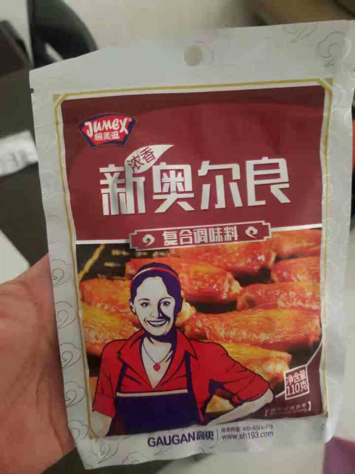 极美滋新奥尔良烤鸡翅腌料烤鸡翅料炸鸡烤肉料烧烤腌料110g微辣蜜汁家用调料料 新奥尔良,第2张