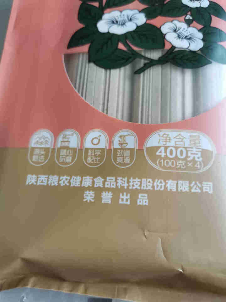 西瑞 茯茶挂面 调节血脂血糖 低糖低脂养生宽面条400g 一袋怎么样，好用吗，口碑，心得，评价，试用报告,第4张