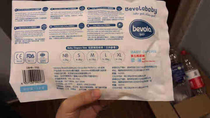 德国Bevolababy(德贝澳舒) 柔薄系列婴儿纸尿裤 瞬吸干爽尿不湿 丝柔纸尿裤 试用装XL码,2片怎么样，好用吗，口碑，心得，评价，试用报告,第3张