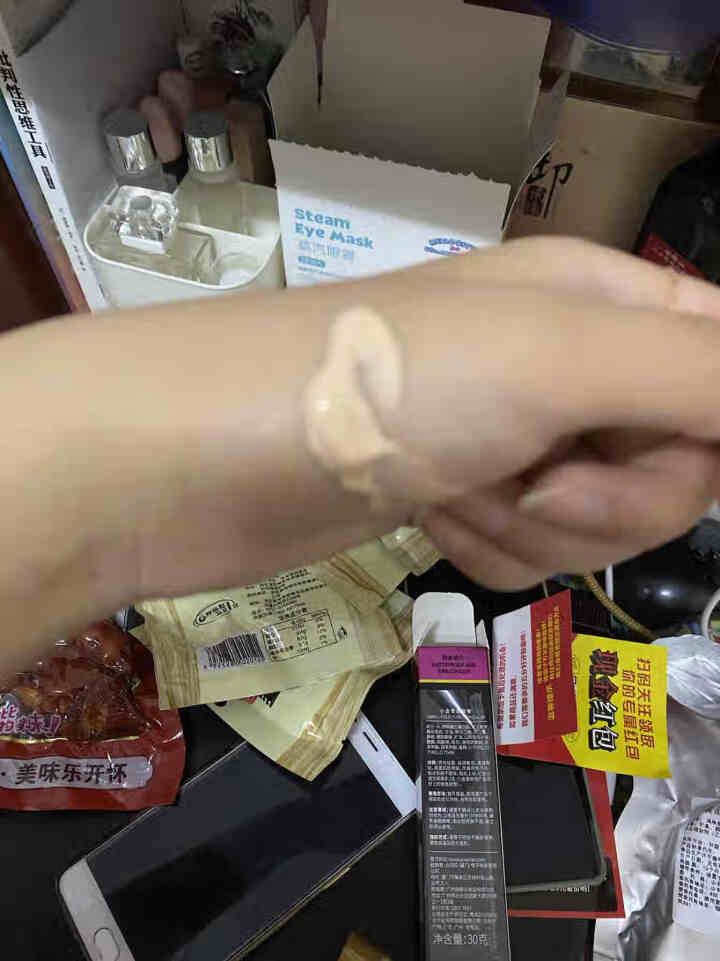 九叶草小金管遮瑕膏防水防汗 遮盖斑点纹身黑眼圈痘印雀斑 自然色脸部高光修容 【体验装】（皮肤暗沉：自然色）1支69怎么样，好用吗，口碑，心得，评价，试用报告,第2张