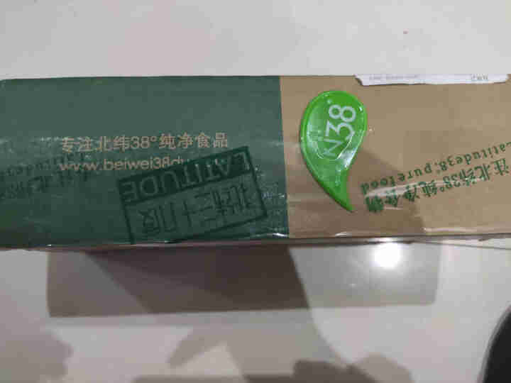 北纬三十八度新疆黑加仑葡萄干免洗即食特级黑加仑零食80g怎么样，好用吗，口碑，心得，评价，试用报告,第2张