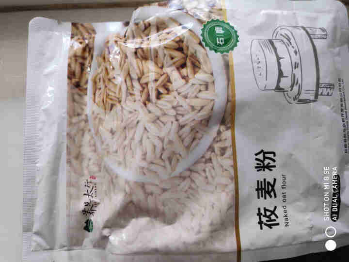 石磨纯莜麦面粉600g精品装 燕麦粉 莜面鱼鱼莜面栲栳栳 山西味道 超值优惠 满4送礼品袋 600g*1怎么样，好用吗，口碑，心得，评价，试用报告,第2张