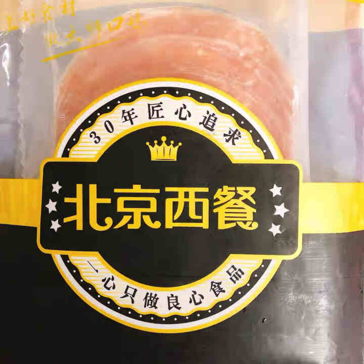 健士牌三明治火腿片切片200g*3早餐面包吐司汉堡午餐肉食材即食全程冷链怎么样，好用吗，口碑，心得，评价，试用报告,第2张