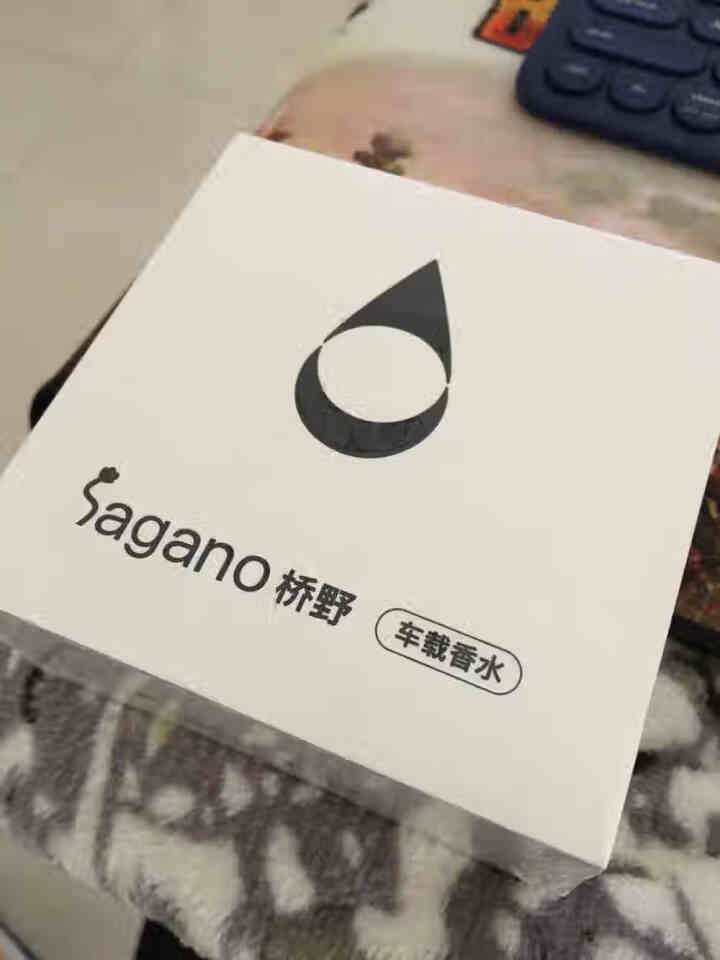 桥野（sagano）汽车香水 车载香水座式高档摆件豪华固体香膏车用座垫挂件出风口持久清香男女士通用 黑色高档升级款【赠2瓶清香型香水】怎么样，好用吗，口碑，心得,第4张