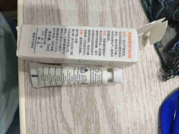 雅漾（Avene）雅漾舒缓特护保湿霜 5ML怎么样，好用吗，口碑，心得，评价，试用报告,第2张