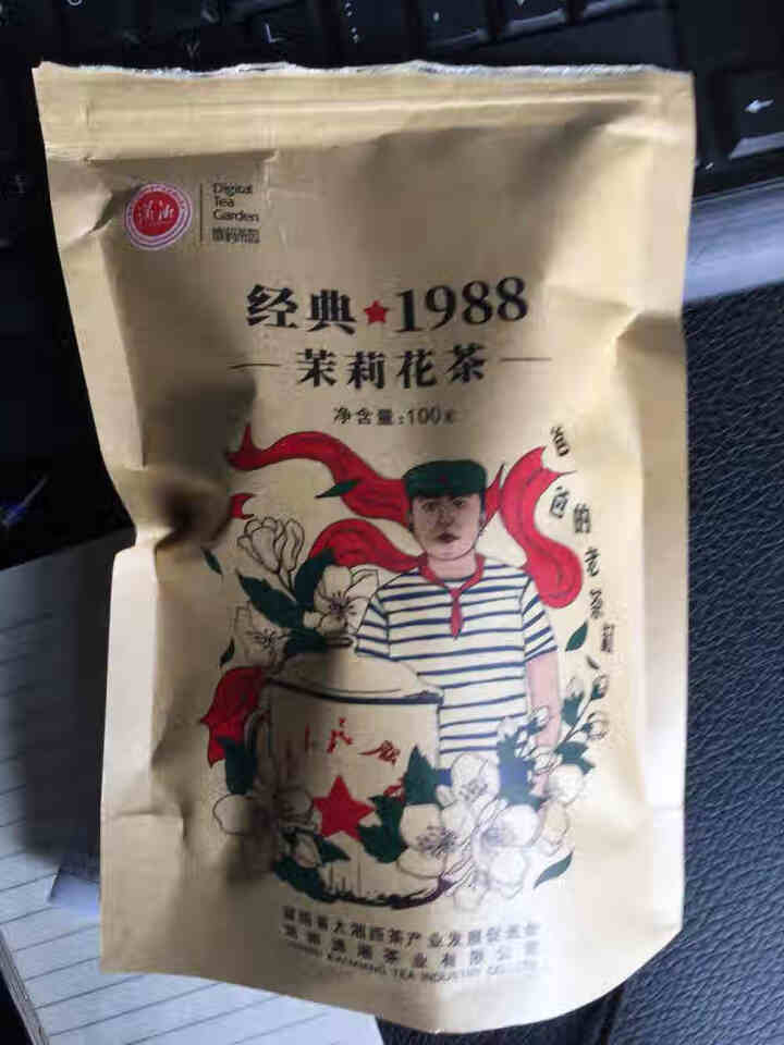 潇湘·数码茶园 新茶茶叶花茶 经典1988茉莉花茶爸爸的老茶缸浓香型茉莉花茶100g包邮怎么样，好用吗，口碑，心得，评价，试用报告,第2张