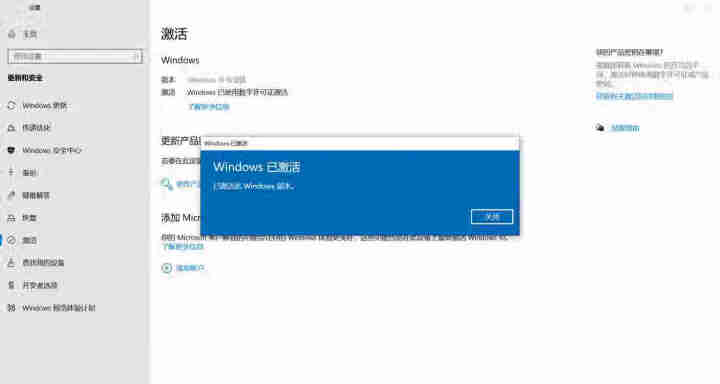 微软正版Win10系统激活码/windows10/win10专业版/企业版/家庭版/正版系统/激活码 win10专业版【在线密钥 发邮箱】 无票不开发票怎么样，,第3张