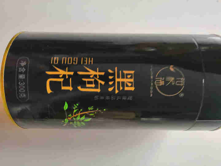 裕杞福 黑枸杞子 天然滋补黑苟杞300g 养生茶饮特产干货 特级精选怎么样，好用吗，口碑，心得，评价，试用报告,第2张