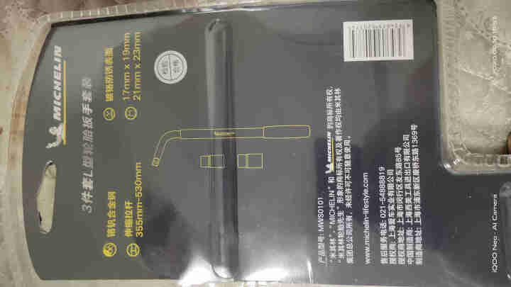 米其林汽车轮胎扳手 L型套筒扳手省力拆卸轮胎  汽车维修换胎工具 3件套L型轮胎扳手套装MWS0101怎么样，好用吗，口碑，心得，评价，试用报告,第4张