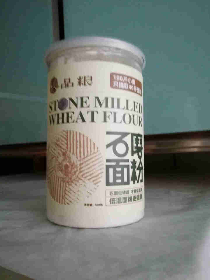 品粮 石磨面粉 全麦面粉 通用面粉 中筋粉 低温小麦面粉 500g罐装 新包装 白面 白色怎么样，好用吗，口碑，心得，评价，试用报告,第2张