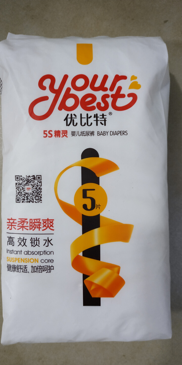 优比特 【yourbest】婴儿纸尿裤 柔薄瞬吸系列 单片独立包装 XL码5片装  加大号尿不湿（12,第2张