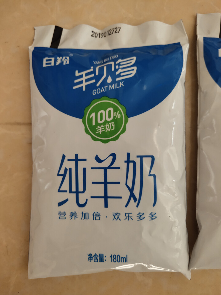 【纯】羊贝多100%纯山羊奶百利包180ml*12袋/箱袋装山羊奶孕妇儿童老年人易吸收高营养 试喝装2袋怎么样，好用吗，口碑，心得，评价，试用报告,第4张