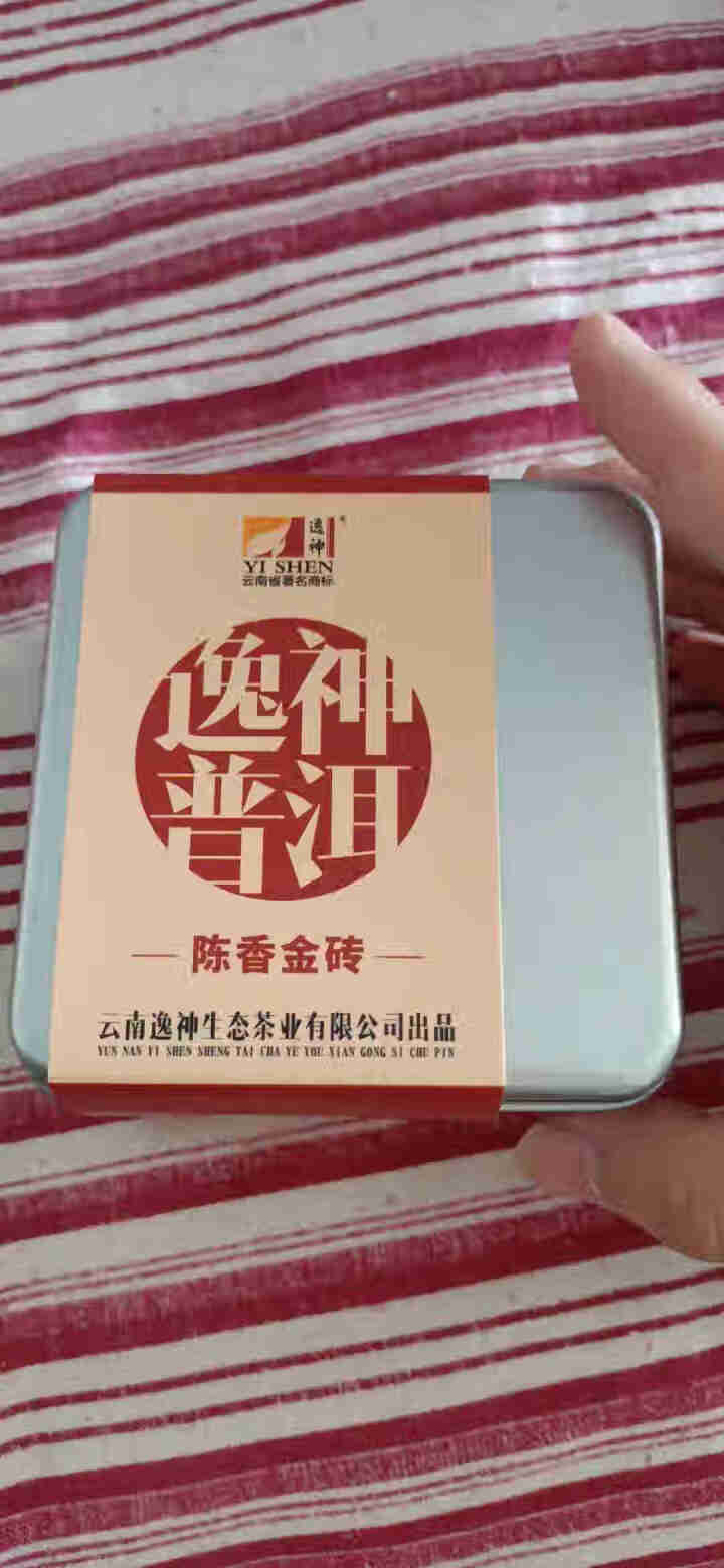 逸神普洱茶 云南普洱熟茶黑茶云南茶叶宫廷普洱陈年普洱沱茶小金砖 陈香小金砖120g/盒怎么样，好用吗，口碑，心得，评价，试用报告,第2张