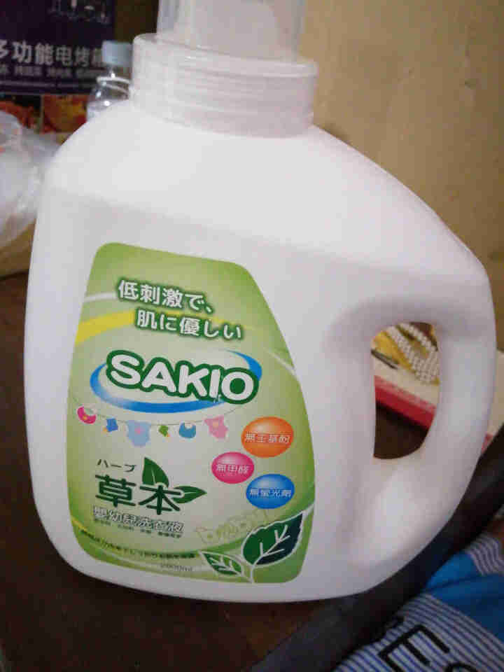 Sakio 婴儿洗衣液新生儿宝宝衣物清洗液2L 草本洗衣液怎么样，好用吗，口碑，心得，评价，试用报告,第3张