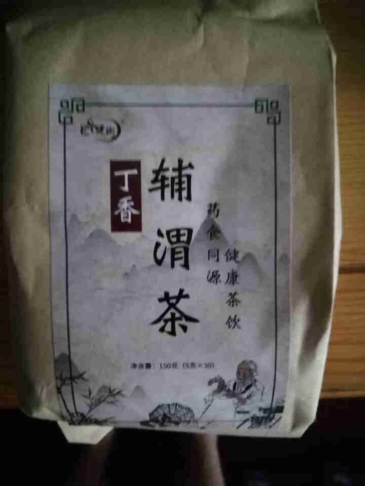 汇健尚 丁香茶 长白山高山丁香嫩叶胃茶花茶养生茶 可搭配暖胃茶 5g*30包 红色怎么样，好用吗，口碑，心得，评价，试用报告,第3张