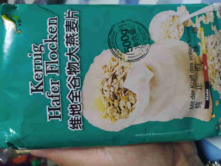 德国进口 维地全谷物大燕麦片500G健身代餐无添加蔗糖 膳食纤维即食早餐原味麦片牛奶好搭档 500G怎么样，好用吗，口碑，心得，评价，试用报告,第2张