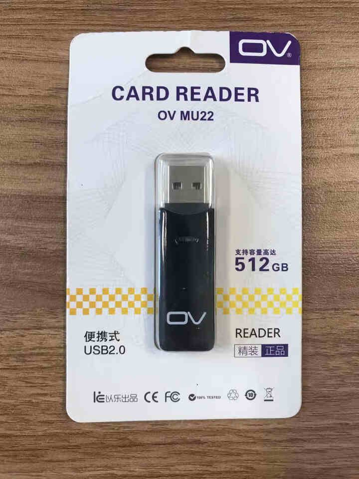 ovUSB3.0多功能二合一高速读卡器支持SD卡单反相机TF卡行车记录仪手机存储内存卡 usb2.0读卡器（黑色版）怎么样，好用吗，口碑，心得，评价，试用报告,第2张