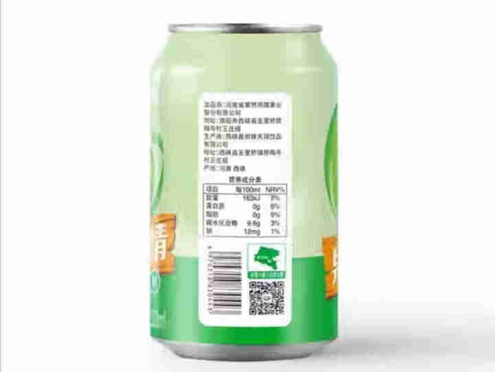 果然风情猕猴桃果汁饮料 新品上市 听装310ml*20罐装  礼盒装 新店促销 饮品猕猴桃汁 310ml*1怎么样，好用吗，口碑，心得，评价，试用报告,第3张