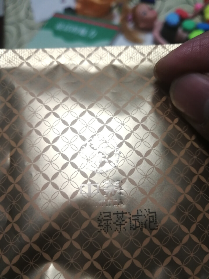 中茶清茶高山绿茶清新茶叶袋泡花草茶10包一盒20g 绿茶试用装(1袋)怎么样，好用吗，口碑，心得，评价，试用报告,第4张