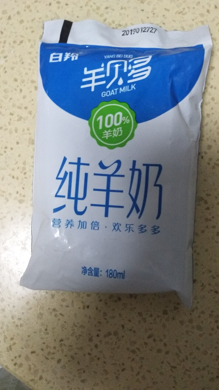 【纯】羊贝多100%纯山羊奶百利包180ml*12袋/箱袋装山羊奶孕妇儿童老年人易吸收高营养 试喝装2袋怎么样，好用吗，口碑，心得，评价，试用报告,第2张