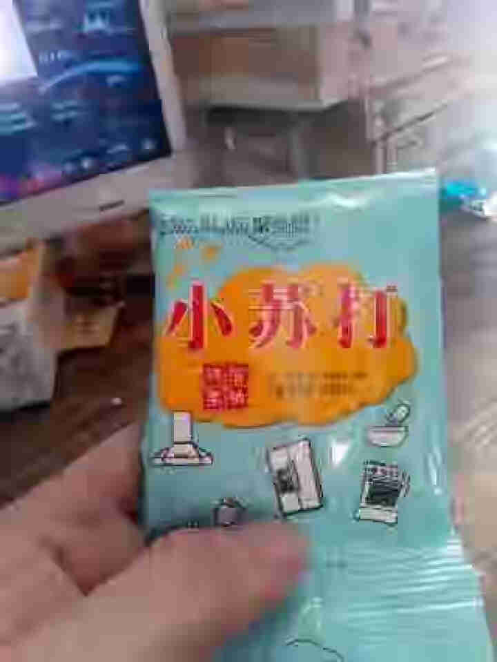 小苏打粉 食用小苏打清洁去污洗衣小白鞋去黄厨房去渍食品级厨房专用 5袋小苏打粉怎么样，好用吗，口碑，心得，评价，试用报告,第2张