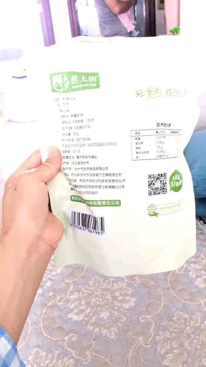 熊上树 新疆特产灰枣红枣小甜枣500g/袋煮粥炖汤泡水干吃休闲零食 一级精选灰枣500g怎么样，好用吗，口碑，心得，评价，试用报告,第3张