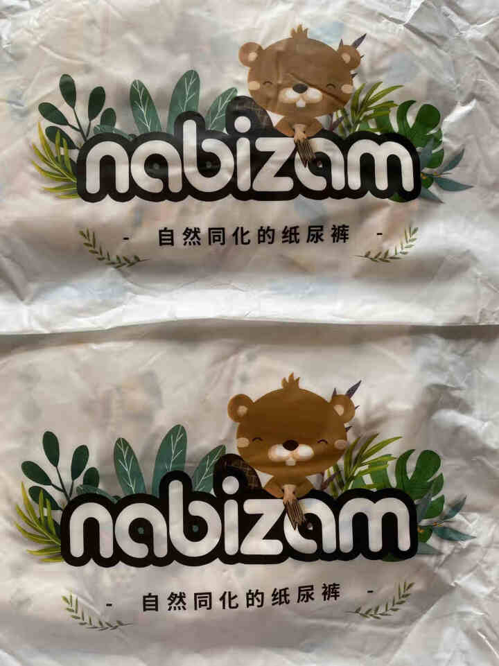 乐比赞(Nabizam)纸尿裤韩国进口超薄透气纸尿裤特惠试用装 超薄纸尿裤M 2片怎么样，好用吗，口碑，心得，评价，试用报告,第2张