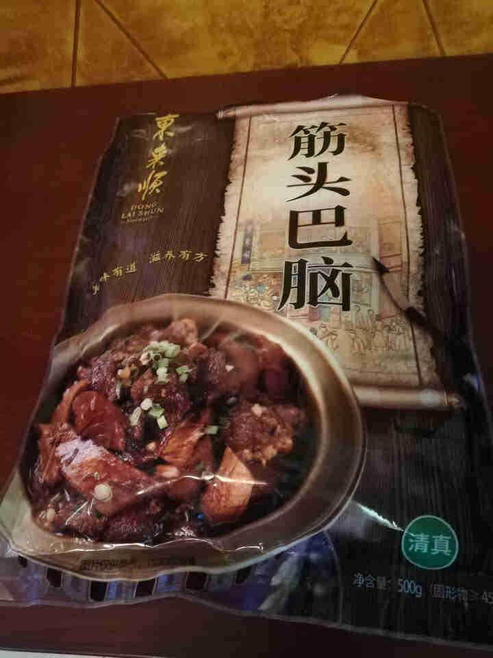 东来顺筋头巴脑500g/袋 清真酱卤浓汁筋头巴脑熟食 熟牛筋蹄筋加热即食怎么样，好用吗，口碑，心得，评价，试用报告,第2张