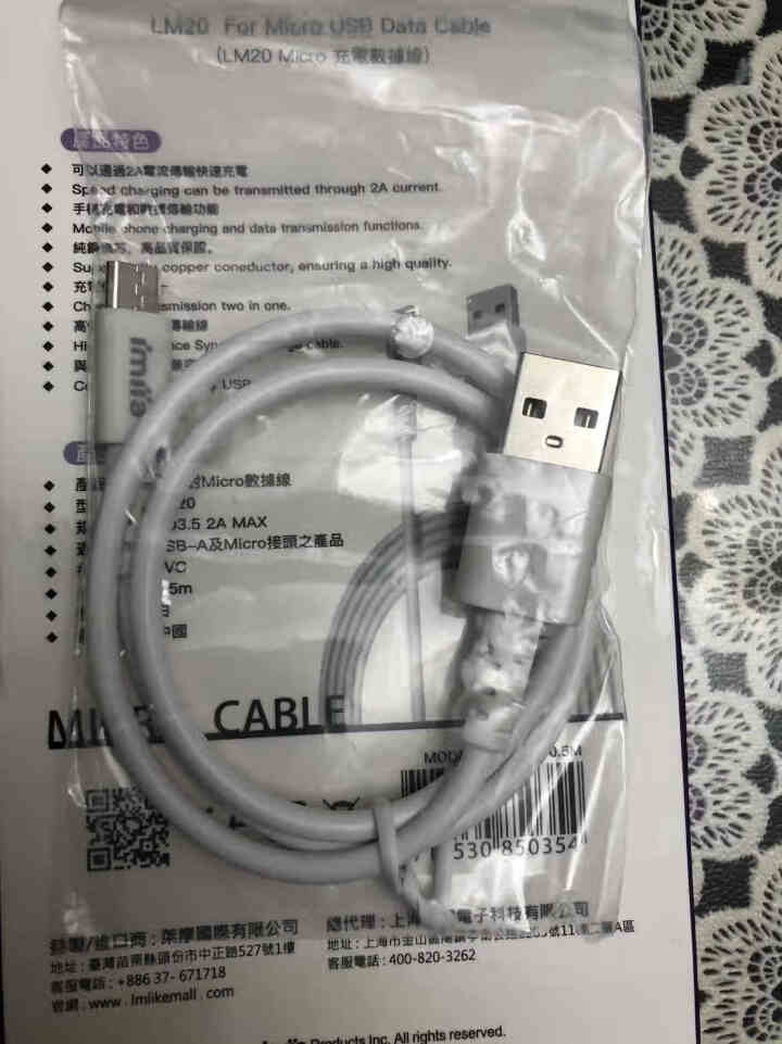 imiia Micro USB 安卓数据线 快充车载充电器通用华为小米vivo/oppo充电线 白色 0.5M怎么样，好用吗，口碑，心得，评价，试用报告,第4张