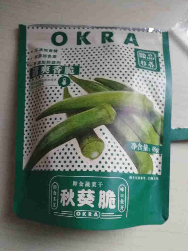 粮品谷香黄秋葵脆48g/袋秋葵干果干蜜饯 零食即食脱水蔬菜干健康休闲食品零食 秋葵脆【1 袋 48g】怎么样，好用吗，口碑，心得，评价，试用报告,第2张