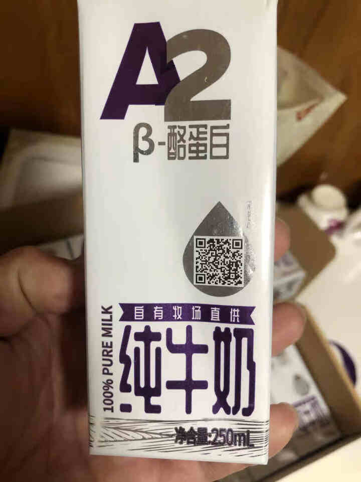 视界牧业 A2,第4张