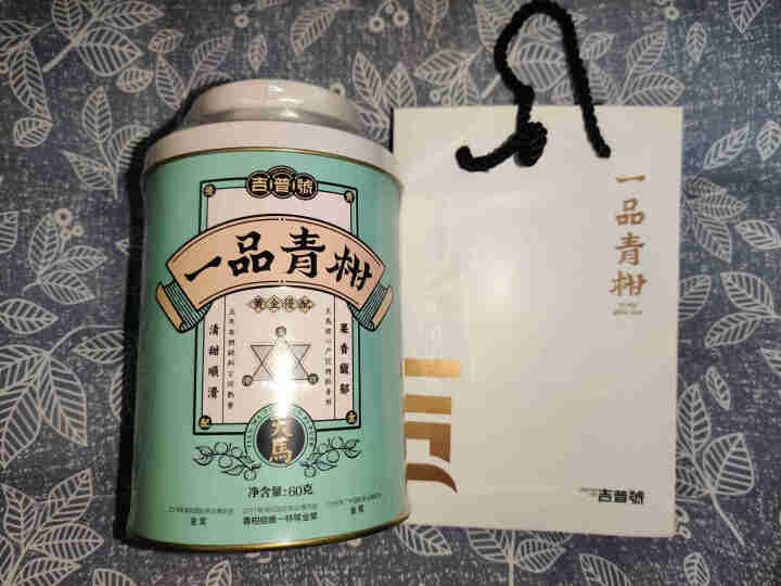 吉普号小青柑【一品青柑】新会天马柑普茶五年宫廷布朗熟茶2019年60g 连续四届茶王赛金奖得主 小份1罐怎么样，好用吗，口碑，心得，评价，试用报告,第4张