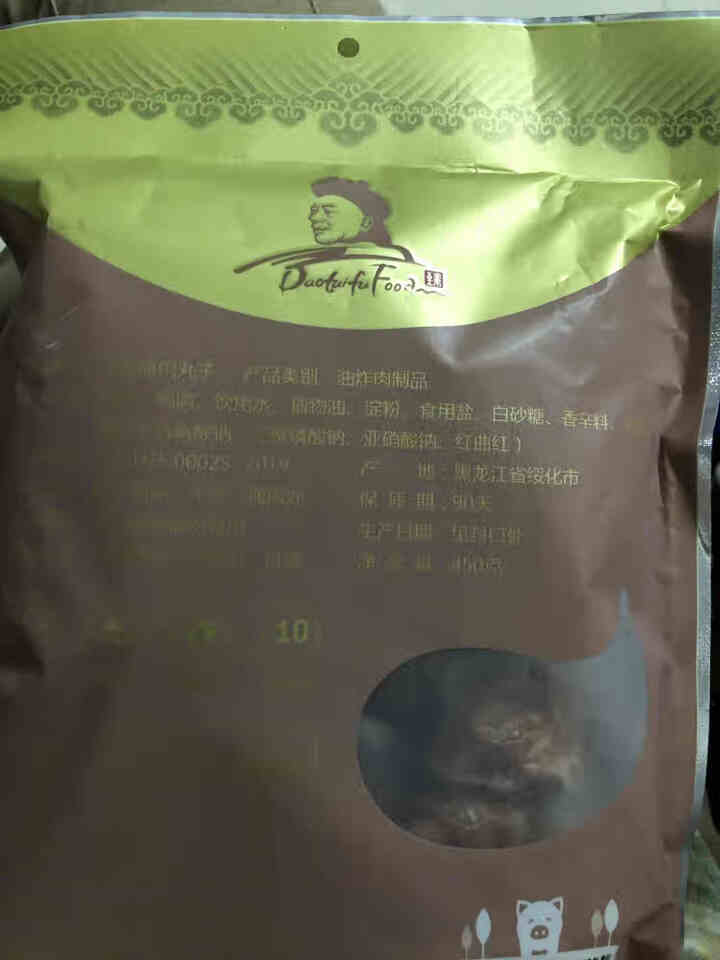 道台府 肉丸450g*2 东北哈尔滨特产油炸猪肉丸四喜丸子休闲零食怎么样，好用吗，口碑，心得，评价，试用报告,第3张