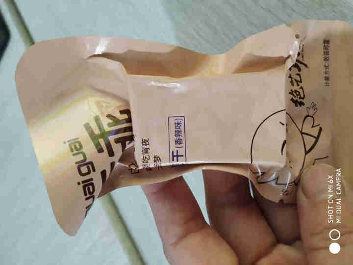 【亏本冲量】绝艺功夫豆干零食散装麻辣素肉轻食小包装卤味熟食 量贩装30包约360克 麻辣味（30包）怎么样，好用吗，口碑，心得，评价，试用报告,第3张