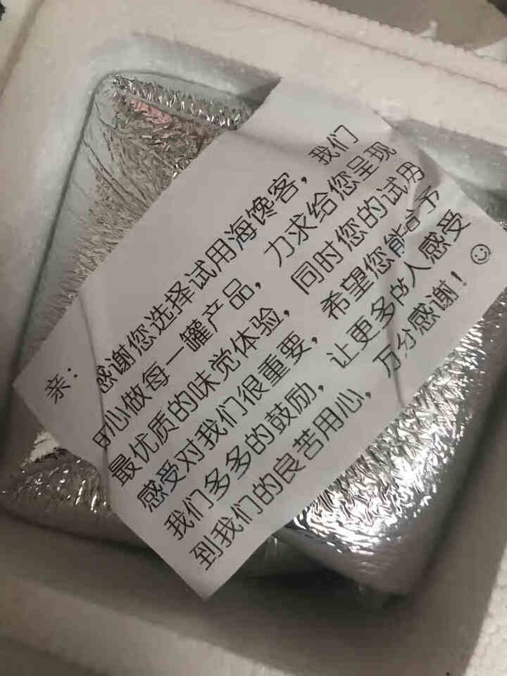 海馋客麻辣海螺肉即食海鲜熟食罐装鲜活麻辣小海鲜爆款零食罐头现做现发 300g*1罐怎么样，好用吗，口碑，心得，评价，试用报告,第2张