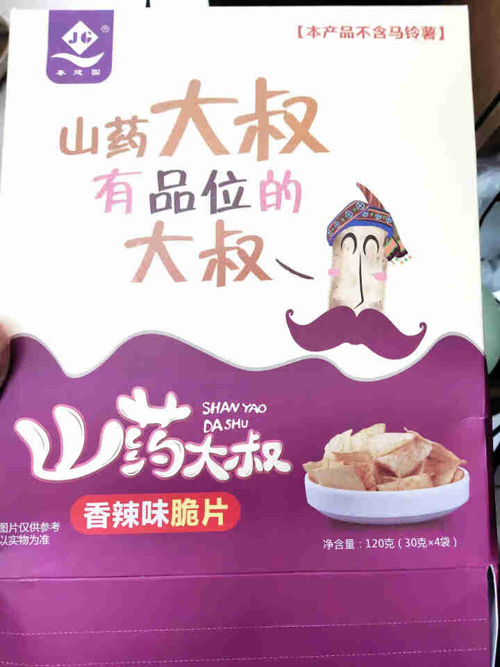 秦建国 山药脆片 薯片休闲零食膨化零食小吃膨化小吃番茄味烧烤味香辣味酱香味奥尔良烤肉味 香辣味1盒120g4包怎么样，好用吗，口碑，心得，评价，试用报告,第2张