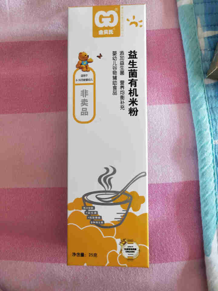 金贝氏蛙田大米米饼宝宝零食 多口味 儿童磨牙饼干非磨牙棒营养米饼50g 试用装怎么样，好用吗，口碑，心得，评价，试用报告,第4张