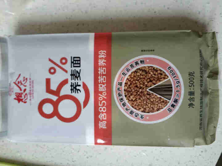 想念 85%荞麦面 500g 挂面 脱苦苦荞麦 杂粮粗粮面 低脂饱腹怎么样，好用吗，口碑，心得，评价，试用报告,第2张