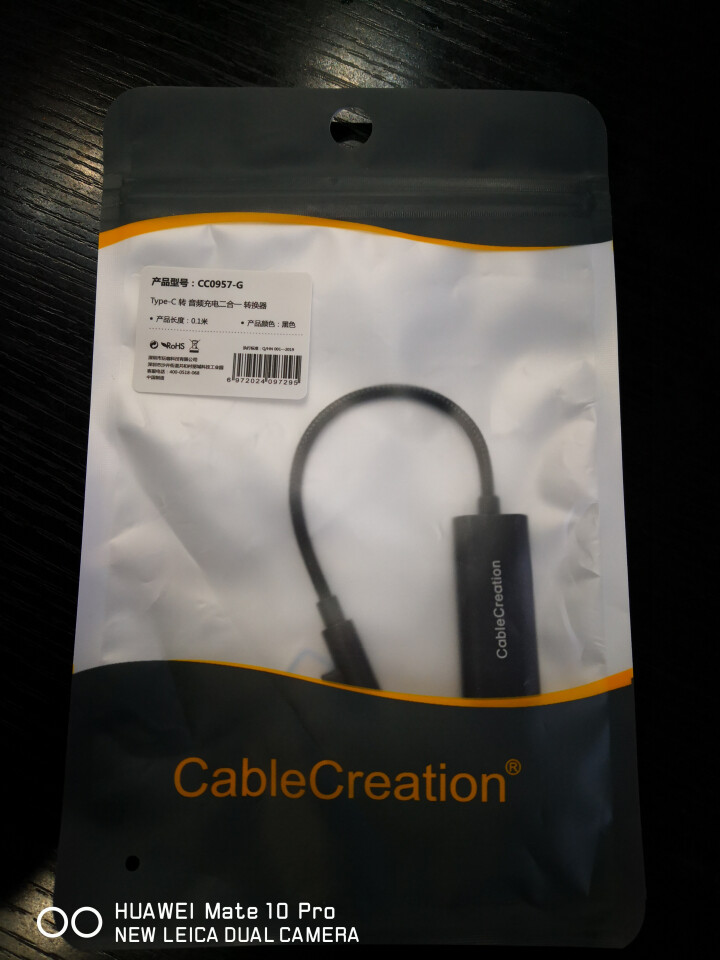 CABLE CREATION type c耳机转接头type,第2张