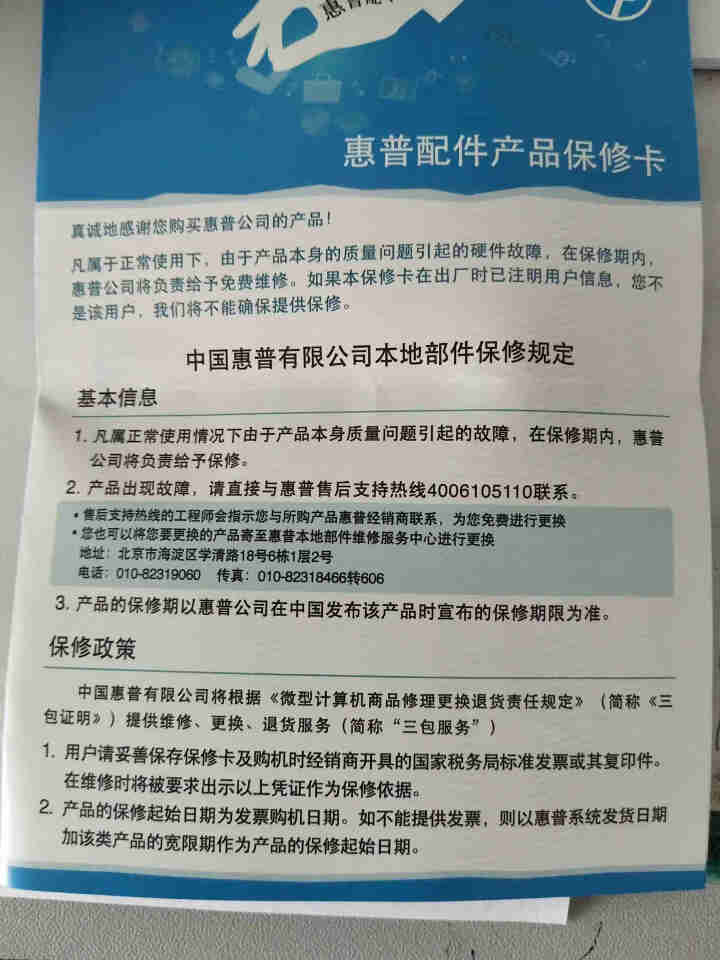 惠普（HP） H10 真无线蓝牙耳机 TWS 双耳入耳式运动适用于苹果华为oppo小米vivo手机 白色怎么样，好用吗，口碑，心得，评价，试用报告,第5张