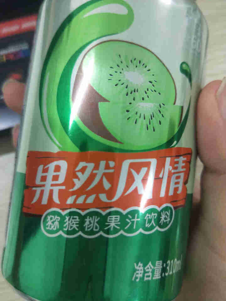 果然风情猕猴桃果汁饮料 新品上市 听装310ml*20罐装  礼盒装 新店促销 饮品猕猴桃汁 310ml*1怎么样，好用吗，口碑，心得，评价，试用报告,第2张