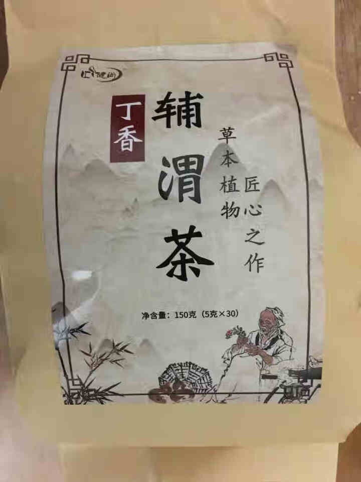 汇健尚 丁香茶 长白山高山丁香嫩叶胃茶花茶养生茶 可搭配暖胃茶 5g*30包 红色怎么样，好用吗，口碑，心得，评价，试用报告,第2张