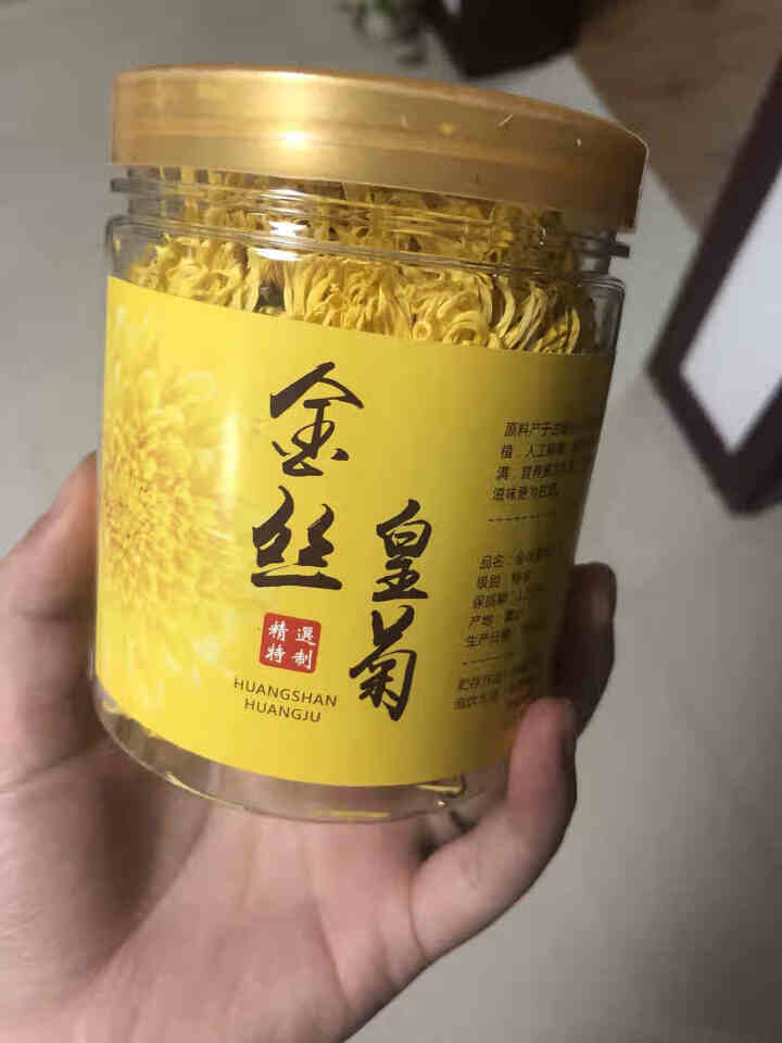 茶叶 花草茶 菊花茶大朵一杯一朵独立包装 金丝皇菊罐装40,第2张